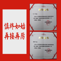 恭賀！ 我所儲召偉、馮艷同志榮獲2019年徐州市住房城鄉(xiāng)建設(shè)系統(tǒng)工程造價職業(yè)技能競賽“一等獎”，并被授予“徐州市住房和城鄉(xiāng)建設(shè)系統(tǒng)技能標(biāo)兵”稱號