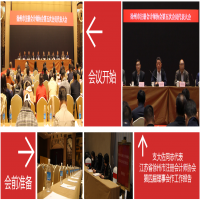 恭賀！我所董事長支大佐同志當選徐州市注冊會計師協(xié)會第五屆理事會副會長兼秘書長