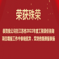 Rҹ˾ڽKʡ2022ȹrԃ(xing)Ŀ(bo)бF(xin)(yu)ܵʡͨ(bo)P(yng)