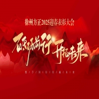 ƵZǰ_δݷ2025ӭôAMĻ