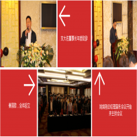 凝心聚力，共贏未來——徐州方正會計師事務(wù)所2019年總結(jié)表彰大會隆重舉行